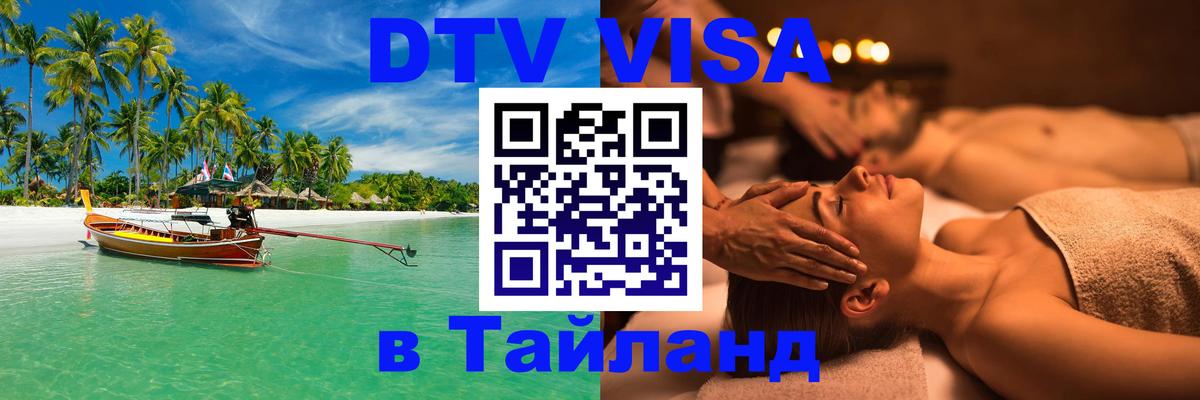 Оформление DTV визы под ключ: стоимость и тарифы, только загранпаспорт - Мадрид 